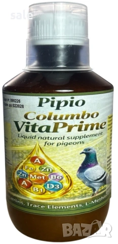 PiPio Columbo VitaPrime за гълъби
