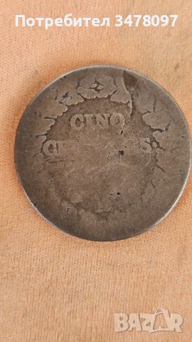 Монета от 5 сантима, снимка 2 - Нумизматика и бонистика - 46443705
