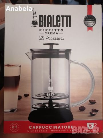 Ръчен разпенител за мляко BIALETTI, снимка 1 - Други стоки за дома - 46156993