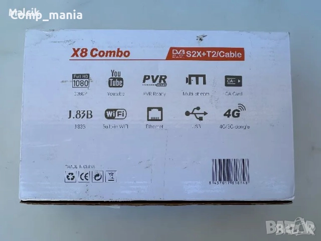 Нов приемник GTmedia V8 Combo DVB-S/S2/S2X, T2-MI, HEVC, WI-FI, снимка 7 - Приемници и антени - 51985274