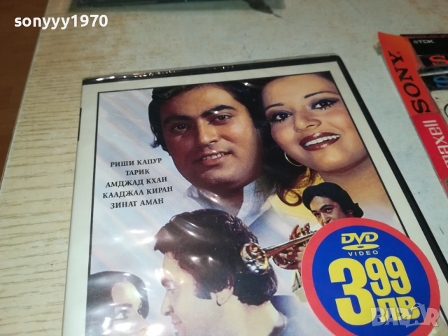 НИЩО НЕ МОЖЕ ДА НИ СПРЕ ДВД 2509251524, снимка 3 - DVD филми - 51835723