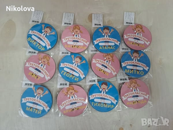 Значки за ученици , снимка 2 - Сувенири от дърво - 51443612