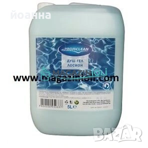КЕРМ – ДУШ ГЕЛ, 5Л. proficlean