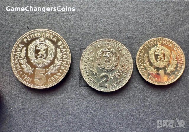 Световно Ловно Изложение 1981г., снимка 2 - Оборудване и аксесоари за оръжия - 54303496