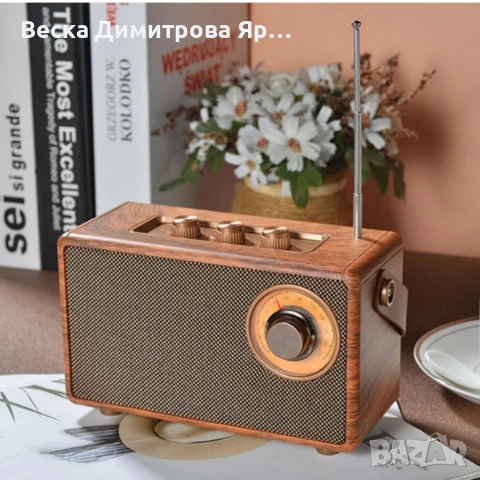 Bluetooth радио колонка AS23, 5W, 1500mAh, Кафява в ретро стил с кожена дръжка, снимка 5 - Радиокасетофони, транзистори - 53708910