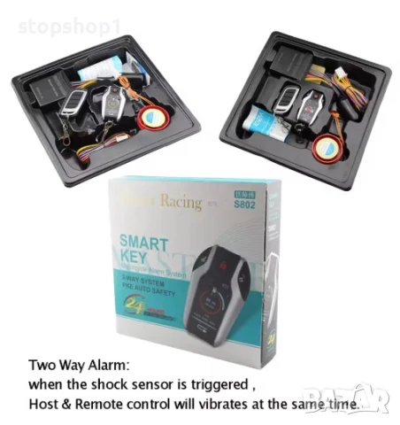 2 Двупосочна аларма за мотоциклет, устройство против кражба, скутер, крадец, вибрационна аларма, дис, снимка 2 - Аксесоари и консумативи - 50739475