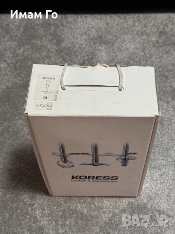 Koress Hookah K2 Sunglow - ново наргиле / shisha / hookah, снимка 4 - Наргилета - 52309782