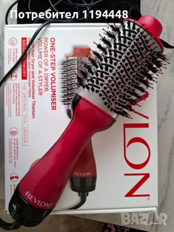 Електрическа четка Revlon Special Edition One-Step Volumiser Titanium, снимка 1 - Преси за коса - 46997341