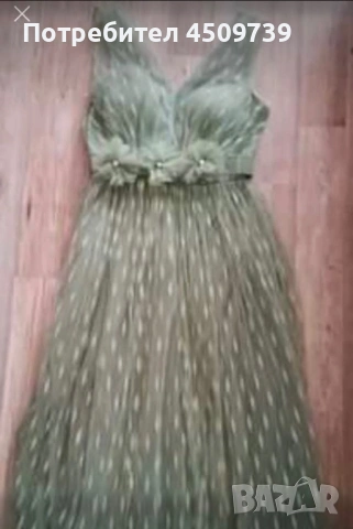 Официална рокля