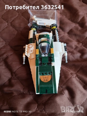 Продавам два броя конструктори на Lego, Star Wars , снимка 5 - Конструктори - 53221133