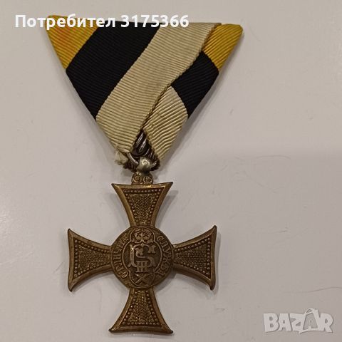Бронзов подофицерски медал за X години отлична служба при цар Борис, снимка 1 - Антикварни и старинни предмети - 46337412