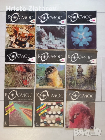 Продавам книги на български език – детска, класическа, българска и фантастична литература, снимка 8 - Художествена литература - 54074399