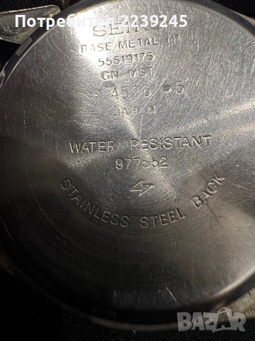 Seiko 5 часовник и Slava, снимка 4 - Мъжки - 52619554