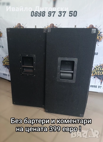 15-ки "Peavey", снимка 8 - Тонколони - 54015502