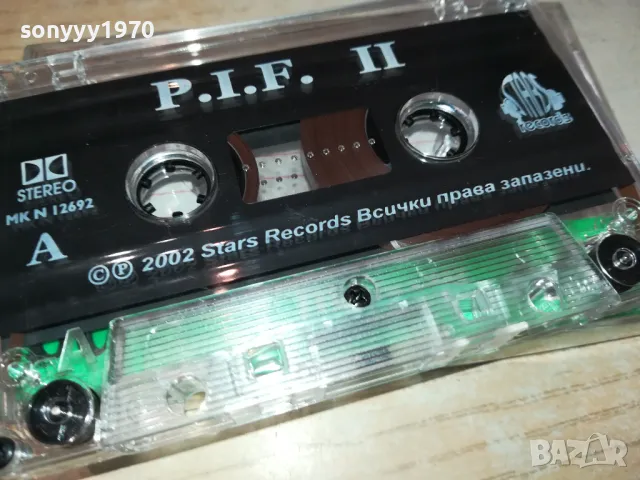 P.I.F. II ORIGINAL TAPE 0602251848, снимка 9 - Аудио касети - 48997274