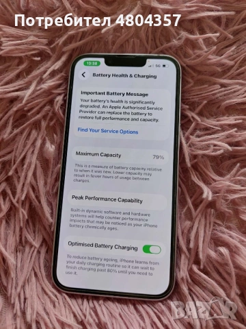 iPhone 14, снимка 4 - Apple iPhone - 54272967