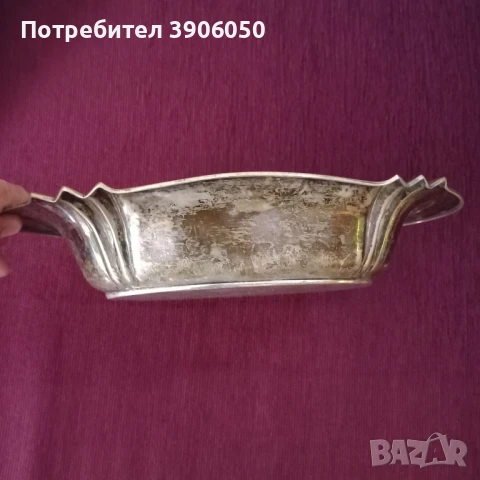 Сребърен съд, снимка 7 - Други ценни предмети - 51273341