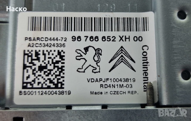Радио СД Radio CD Пежо 308 Peugeot 308 96 766 652 XH | 96766652XH, снимка 3 - Части - 50676007