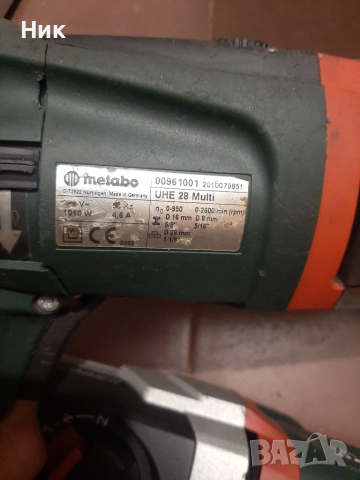Перфоратори Метабо, снимка 5 - Бормашини - 51641302