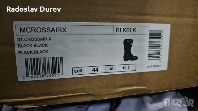 Ендуро ботуши SIDI Cross Air, снимка 6 - Маратонки - 53623559