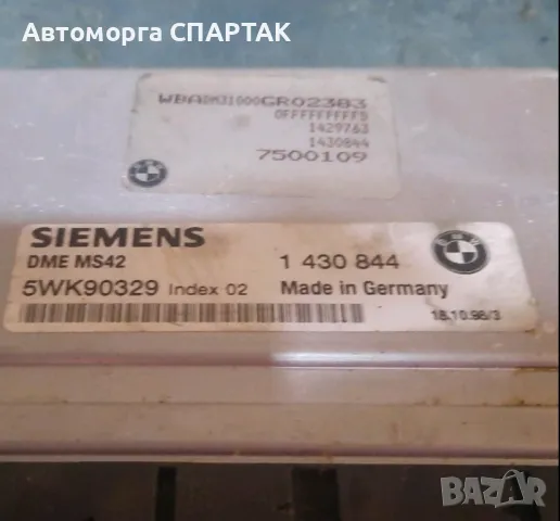 Компютър Двигател за BMW, E46, E39, 2.3, Siemens, 5WK90329, DME MS42,1 430 844, снимка 1 - Части - 47212064