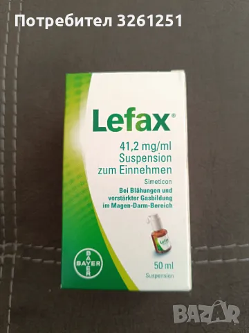 ЛЕФАКС - БЕБЕШКИ КАПКИ ПРОТИВ КОЛИКИ 50 мл - НОВИ, снимка 1