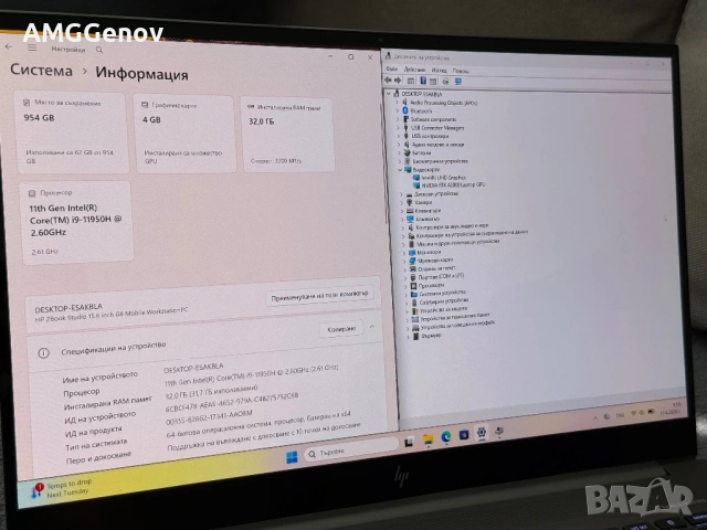 15.6' UHD 4K AMOLED Touch/i9-11950H/Hp Zbook Studio G8/32GB DDR4/1TB SSD/RTX A2000, снимка 9 - Лаптопи за работа - 54228873