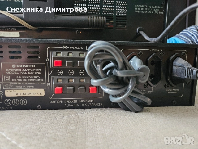 Стерео усилвател Pioneer SA-510 + тунер Pioneer TX-710L, снимка 12 - Аудиосистеми - 51473466