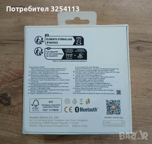 Huawei Watch GT 5 в ГАРАНЦИЯ, снимка 6 - Смарт часовници - 53570543