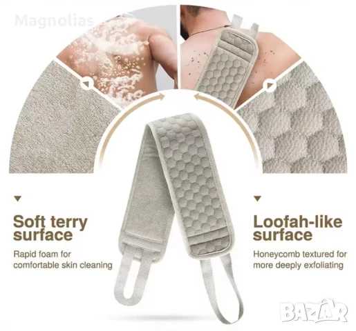 Двустранна дълга кърпа , снимка 8 - Масажори - 50498992