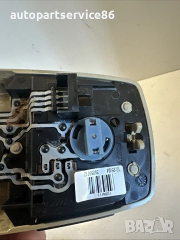 Интериорно осветление за четене за Volvo XC60 2.0D (2011) 39859712, снимка 2 - Части - 53743002