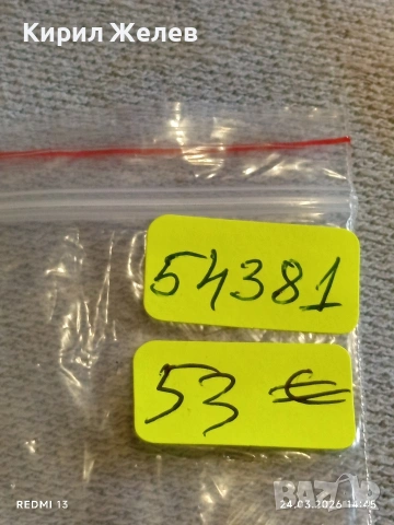 Сребърна монета 5 райхсмарки 1938г. Германия Трети Райх с Свастика за КОЛЕКЦИОНЕРИ 54381, снимка 9 - Нумизматика и бонистика - 53960708