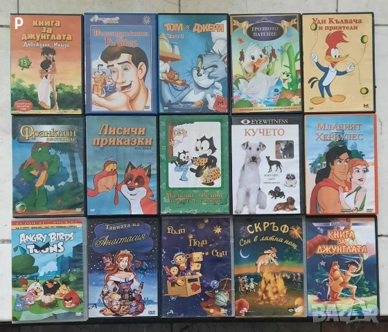 Детски приказки DVD, снимка 12 - Анимации - 51951845