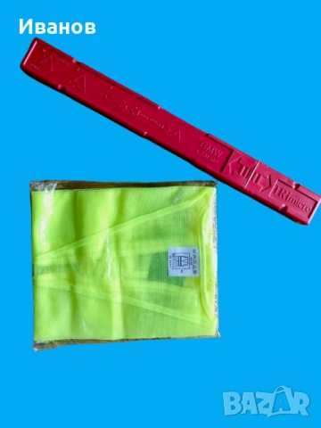 Оригинален авариен триъгълник за BMW + Светлоотразителна жилетка, снимка 8 - Аксесоари и консумативи - 53986513