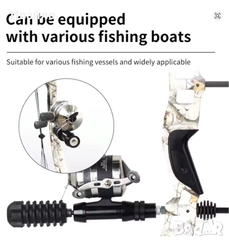 Риболовна Макара и Захват за Лък, снимка 2 - Лъкове и арбалети - 53304354