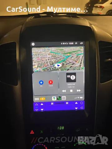 Captiva - 9.7" Android Мултимедия Chevrolet 2006-2012 Навигация Андроид Tesla, снимка 2 - Аксесоари и консумативи - 47214937