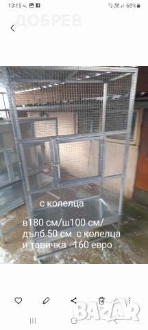 клетки за зайци, пилета, кокошки, пъдпъдъци, гълъби, папагали, зайци .Гр.Разград 0885 34 34 64 , снимка 9 - За птици - 54301689