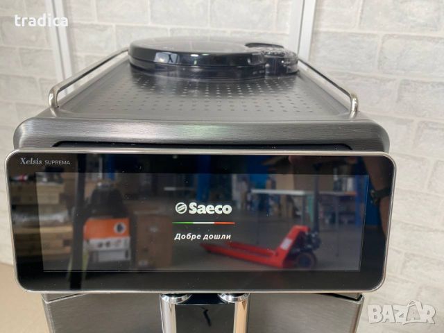 Кафеавтомат Saeco SM8889/00 Xelsis Suprema автоматична еспресо машина, снимка 12 - Кафемашини - 45399981