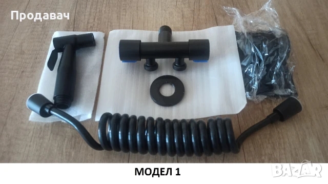 Душ система за тоалетна/биде - ИНОКС и ЧЕРЕН, снимка 4 - Душове - 47810020