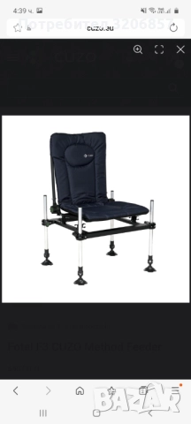 Платформа стол и скара