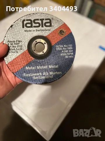 Дискове за флекс (маркови), снимка 10 - Ъглошлайфи - 50306571