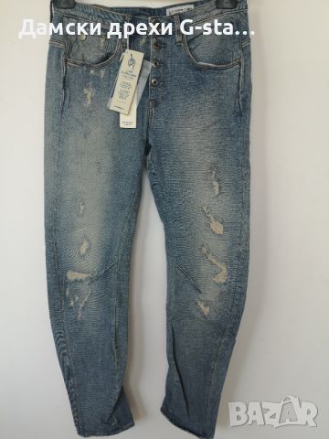 Дамски дънки G-Star RAW®NEW ARC 3D BTN LOW BOYFRIEND WMN LT AGED RESTORED 103 W25/L32; 74-4, снимка 1 - Дънки - 46272693