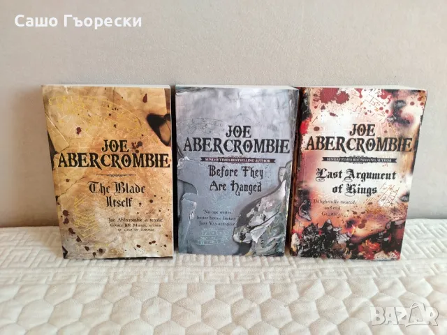 The First Law Trilogy , снимка 1 - Художествена литература - 49102745