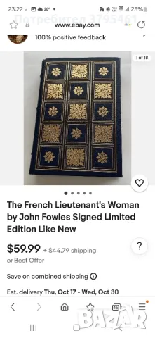 The French lieutenant's woman signed edition, снимка 3 - Художествена литература - 47297629