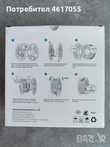 SUNLU PETG Black 1kg. Филамент за 3Д принтер, снимка 3 - Принтери, копири, скенери - 52034474