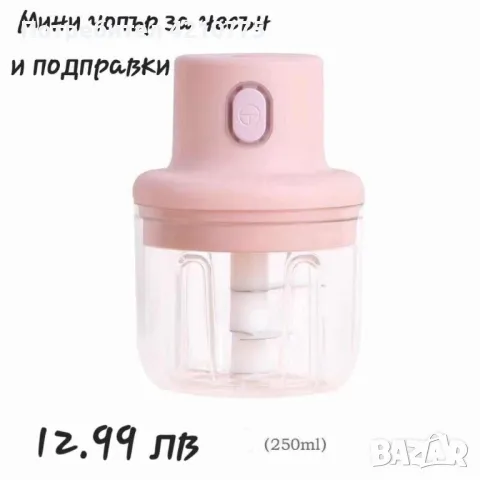 ❗️❗️❗️РАЗПРОДАЖБА ПОСЛЕДНИ БРОЙКИ -25% намаление ❗️❗️❗️❗️, снимка 13 - Друга електроника - 48588238