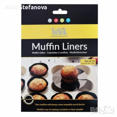 Подложки за мъфини 12бр. NoStik, 5см.,  до 260°, черен, в плик, снимка 1