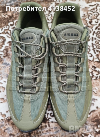 Nike air max 95 ultra 