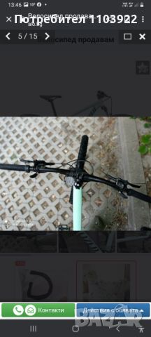 Велосипед SPECIALIZED, снимка 12 - Велосипеди - 46110536