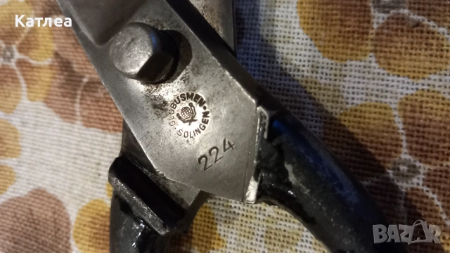 Кожарска ножица Solingen, снимка 6 - Други инструменти - 53716196